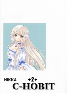 (C61) [NIKKA (Mario Kaneda)] C-HOBIT 2 (Chobits) - page 42