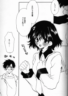 (C61) [NIKKA (Mario Kaneda)] C-HOBIT 2 (Chobits) - page 4