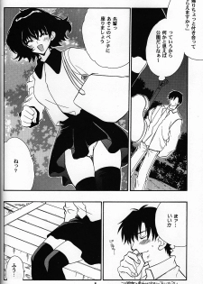(C61) [NIKKA (Mario Kaneda)] C-HOBIT 2 (Chobits) - page 7
