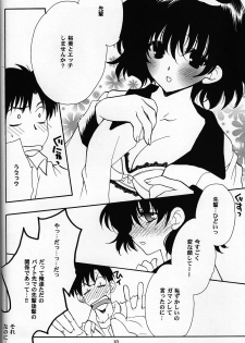 (C61) [NIKKA (Mario Kaneda)] C-HOBIT 2 (Chobits) - page 9