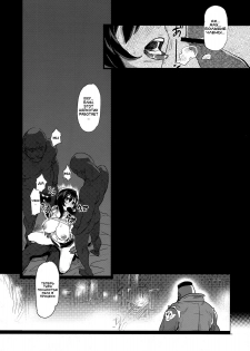 (C76) [Finecraft69 (6ro-)] EroTifa 7: Unlimited (Final Fantasy VII) [Russian] [3Q] - page 19