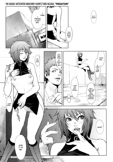 [Yukimi] Predation (COMIC Megastore H 2003-05 Vol.6) [English] =LWB=