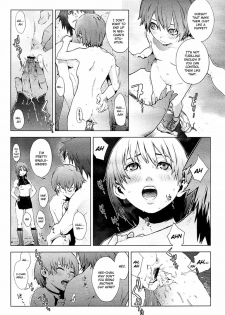 [Yukimi] Predation (COMIC Megastore H 2003-05 Vol.6) [English] =LWB= - page 9