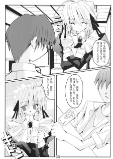 [Studio Pastel (KENJI)] Shigure (Suigetsu) - page 8