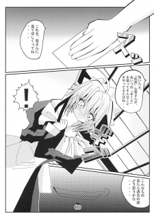 [Studio Pastel (KENJI)] Shigure (Suigetsu) - page 9
