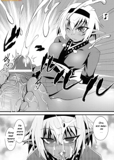 (C79) [Tsukiyo no Koneko (Kouki Kuu)] Seikou Akki Kageaki Muramasa Donburi Hen (Full Metal Daemon Muramasa) [Russian] {Witcher000} - page 5