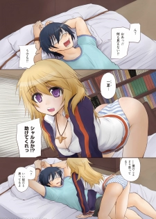 [Yakiniku Teishoku (Mikokuno Homare, Natsuki Shuri)] CD Play (Infinite Stratos) [Digital] - page 10