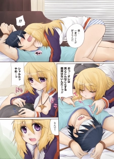 [Yakiniku Teishoku (Mikokuno Homare, Natsuki Shuri)] CD Play (Infinite Stratos) [Digital] - page 12
