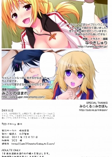[Yakiniku Teishoku (Mikokuno Homare, Natsuki Shuri)] CD Play (Infinite Stratos) [Digital] - page 22