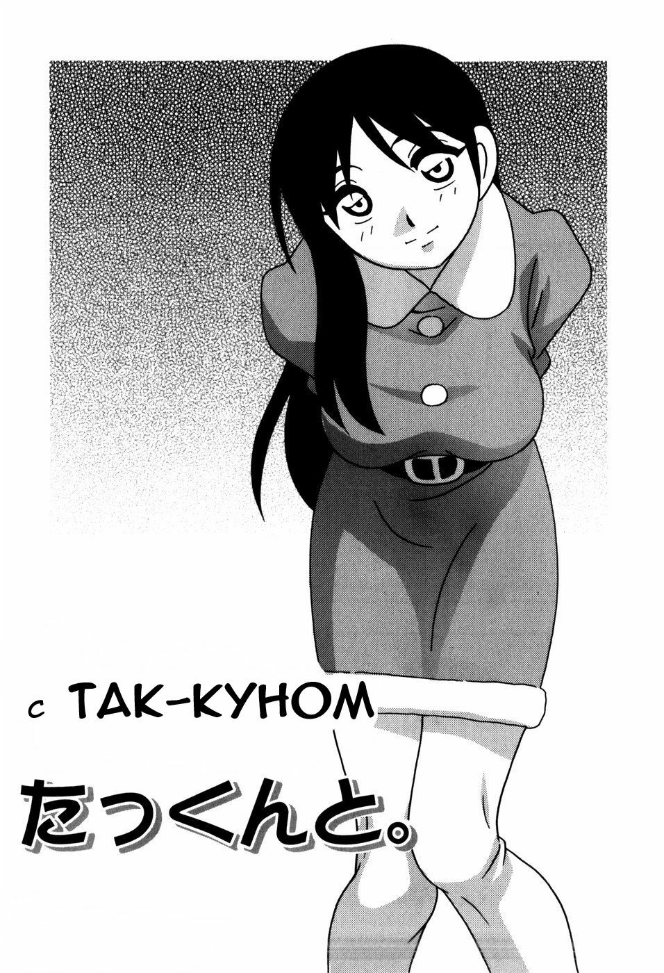 [O.RI] Minna no Onee-san | Everyone's Sister [Russian] [Mamoru] [Decensored] page 95 full