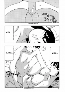 [O.RI] Minna no Onee-san | Everyone's Sister [Russian] [Mamoru] [Decensored] - page 39