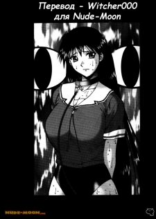 (C62) [Nadorindou (Kinokonokko)] Nadomanga Nyuuoh Ch. 1 (Azumanga Daioh) [Russian] [Witcher000]