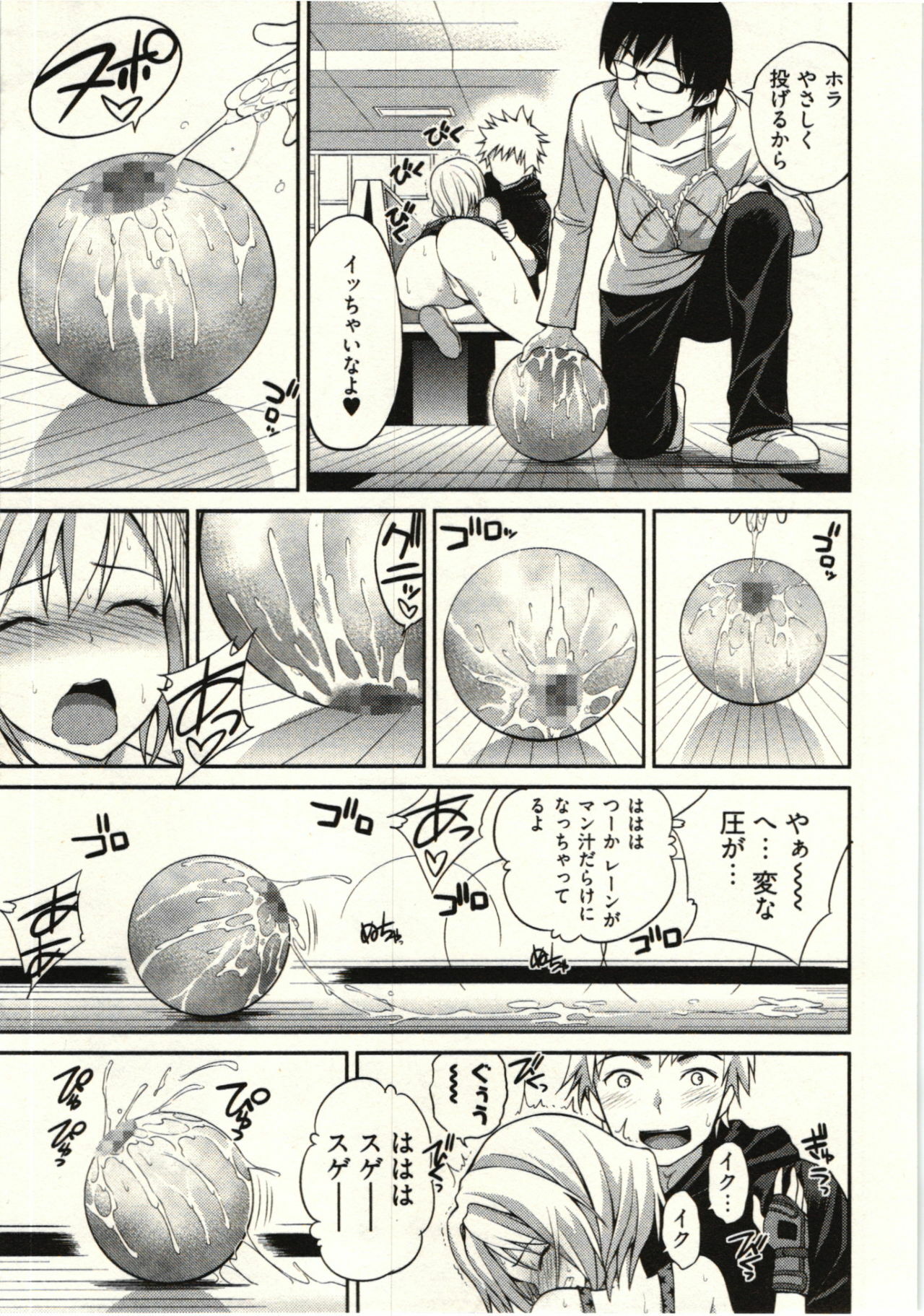 [Yahiro Pochi] Tadashii Majutsu no Asobikata - The right way of playing of magic. page 57 full