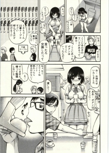 [Yahiro Pochi] Tadashii Majutsu no Asobikata - The right way of playing of magic. - page 11