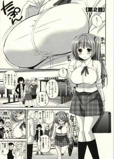 [Yahiro Pochi] Tadashii Majutsu no Asobikata - The right way of playing of magic. - page 23