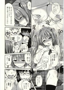 [Yahiro Pochi] Tadashii Majutsu no Asobikata - The right way of playing of magic. - page 32