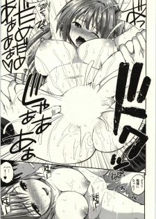 [Yahiro Pochi] Tadashii Majutsu no Asobikata - The right way of playing of magic. - page 41