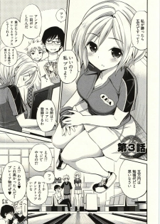 [Yahiro Pochi] Tadashii Majutsu no Asobikata - The right way of playing of magic. - page 43