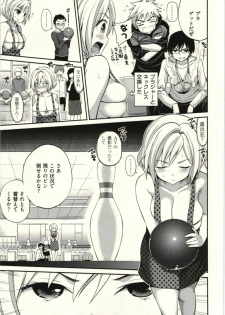 [Yahiro Pochi] Tadashii Majutsu no Asobikata - The right way of playing of magic. - page 47