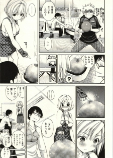 [Yahiro Pochi] Tadashii Majutsu no Asobikata - The right way of playing of magic. - page 49