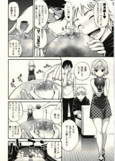 [Yahiro Pochi] Tadashii Majutsu no Asobikata - The right way of playing of magic. - page 50