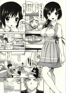 [Yahiro Pochi] Tadashii Majutsu no Asobikata - The right way of playing of magic. - page 7