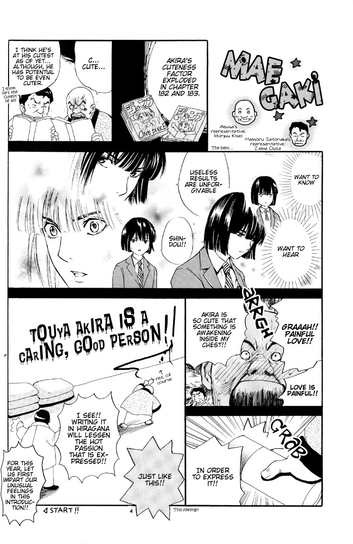 [Tokkan Kouji! Ojiroh Gumi' (Heuga Ken, Satonaka Mamoru)] Colors (Hikaru no Go) [English] [Dragonfly] page 4 full