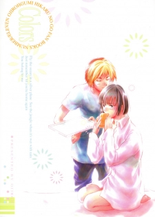 [Tokkan Kouji! Ojiroh Gumi' (Heuga Ken, Satonaka Mamoru)] Colors (Hikaru no Go) [English] [Dragonfly] - page 2
