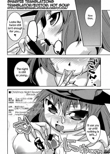 (Reitaisai 6) [Toriniku Seikatsu (Emu/nyagakiya)] Christmas Night Fever (Touhou Project) [English] [Sharpie Translations] - page 9