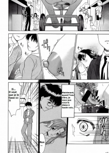 (C61) [Hooliganism (Murasaki Syu)] Hooliganism File/06 - Exhibition [French] - page 19