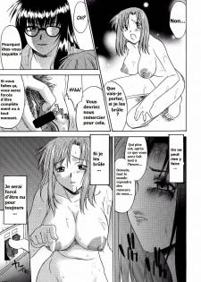 (C61) [Hooliganism (Murasaki Syu)] Hooliganism File/06 - Exhibition [French] - page 26
