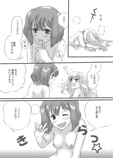 (C75) [mumei4goubasi (Akabane Mau)] Twin Angel (Macross Frontier) - page 28