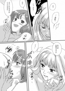 (C75) [mumei4goubasi (Akabane Mau)] Twin Angel (Macross Frontier) - page 33