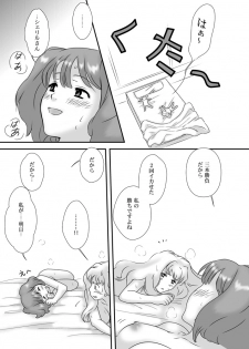 (C75) [mumei4goubasi (Akabane Mau)] Twin Angel (Macross Frontier) - page 36