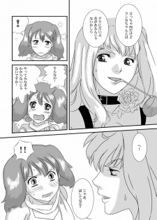 (C75) [mumei4goubasi (Akabane Mau)] Twin Angel (Macross Frontier) - page 9