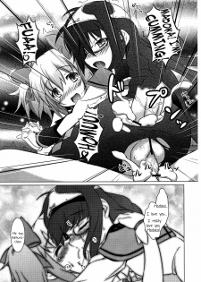 (C80) [Umaya (UMA)] I Want to Become Madoka's Panties! (Puella Magi Madoka Magica) [English] - page 10