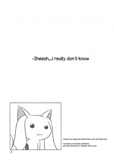(C80) [Umaya (UMA)] I Want to Become Madoka's Panties! (Puella Magi Madoka Magica) [English] - page 12