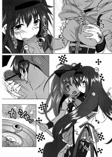 (C80) [Umaya (UMA)] I Want to Become Madoka's Panties! (Puella Magi Madoka Magica) [English] - page 13