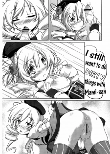 (C80) [Umaya (UMA)] I Want to Become Madoka's Panties! (Puella Magi Madoka Magica) [English] - page 15
