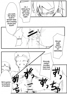 (C79) [Mousoudokei (Iwasaki Takashi)] Shinyuu no Atashi ga Konnatokorode Okasa Reru Wake ga Nai | My Best Friend Can't Have Me Raped Like This (Ore no Imouto ga Konna ni Kawaii Wake ga Nai) [ - page 10