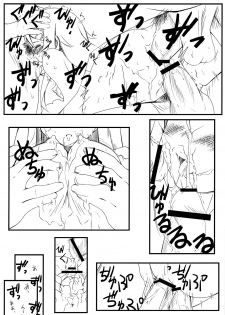 (C79) [Mousoudokei (Iwasaki Takashi)] Shinyuu no Atashi ga Konnatokorode Okasa Reru Wake ga Nai | My Best Friend Can't Have Me Raped Like This (Ore no Imouto ga Konna ni Kawaii Wake ga Nai) [ - page 11