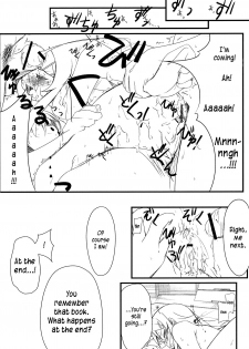 (C79) [Mousoudokei (Iwasaki Takashi)] Shinyuu no Atashi ga Konnatokorode Okasa Reru Wake ga Nai | My Best Friend Can't Have Me Raped Like This (Ore no Imouto ga Konna ni Kawaii Wake ga Nai) [ - page 13
