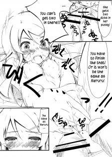(C79) [Mousoudokei (Iwasaki Takashi)] Shinyuu no Atashi ga Konnatokorode Okasa Reru Wake ga Nai | My Best Friend Can't Have Me Raped Like This (Ore no Imouto ga Konna ni Kawaii Wake ga Nai) [ - page 14