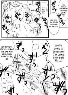 (C79) [Mousoudokei (Iwasaki Takashi)] Shinyuu no Atashi ga Konnatokorode Okasa Reru Wake ga Nai | My Best Friend Can't Have Me Raped Like This (Ore no Imouto ga Konna ni Kawaii Wake ga Nai) [ - page 16