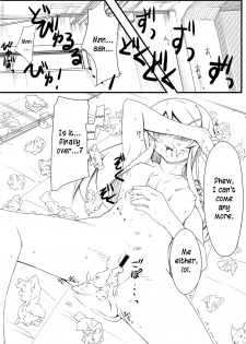 (C79) [Mousoudokei (Iwasaki Takashi)] Shinyuu no Atashi ga Konnatokorode Okasa Reru Wake ga Nai | My Best Friend Can't Have Me Raped Like This (Ore no Imouto ga Konna ni Kawaii Wake ga Nai) [ - page 19