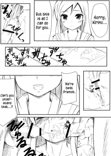 (C79) [Mousoudokei (Iwasaki Takashi)] Shinyuu no Atashi ga Konnatokorode Okasa Reru Wake ga Nai | My Best Friend Can't Have Me Raped Like This (Ore no Imouto ga Konna ni Kawaii Wake ga Nai) [ - page 3