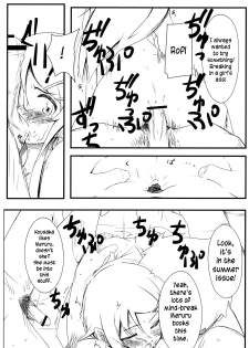 (C79) [Mousoudokei (Iwasaki Takashi)] Shinyuu no Atashi ga Konnatokorode Okasa Reru Wake ga Nai | My Best Friend Can't Have Me Raped Like This (Ore no Imouto ga Konna ni Kawaii Wake ga Nai) [ - page 7