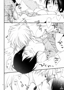 [m.s.t. (Nanami Yasuna)] Ice and Bloomy Day (Kaichou wa Maid-Sama!) [Russian] {GreshnikHrono} - page 21