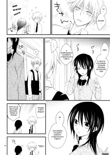 [m.s.t. (Nanami Yasuna)] Ice and Bloomy Day (Kaichou wa Maid-Sama!) [Russian] {GreshnikHrono} - page 5