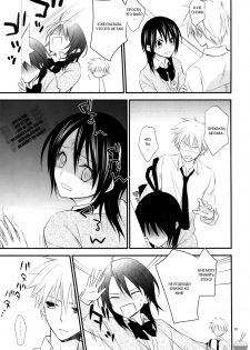 [m.s.t. (Nanami Yasuna)] Ice and Bloomy Day (Kaichou wa Maid-Sama!) [Russian] {GreshnikHrono} - page 6